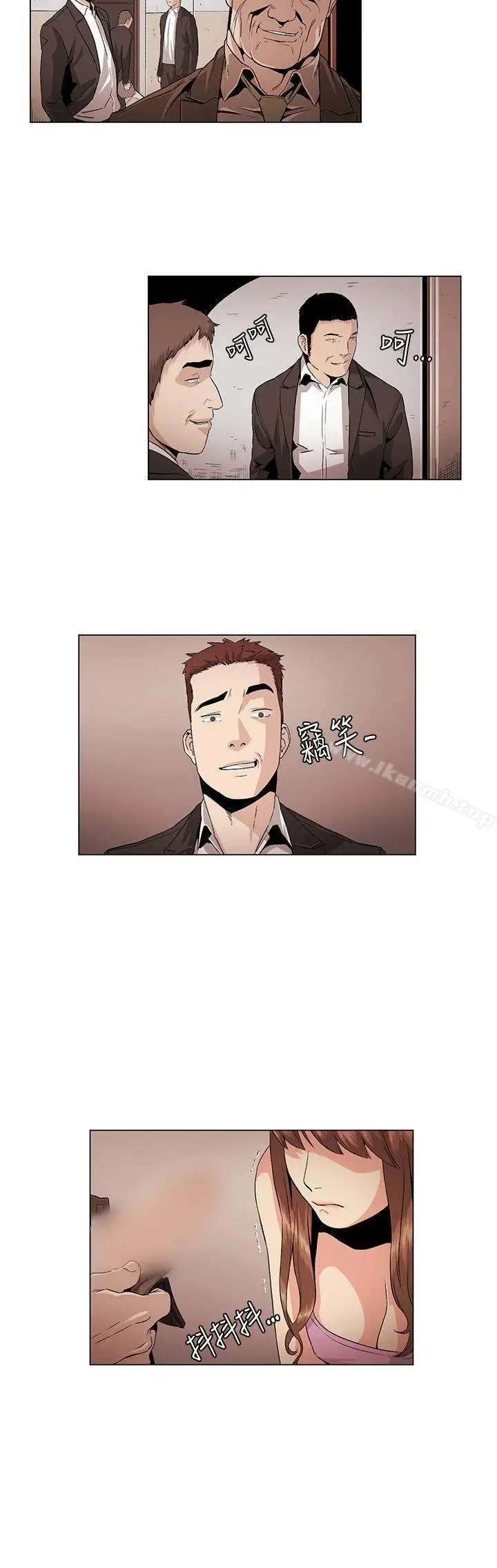 漫画《偶然》第28话第2张图