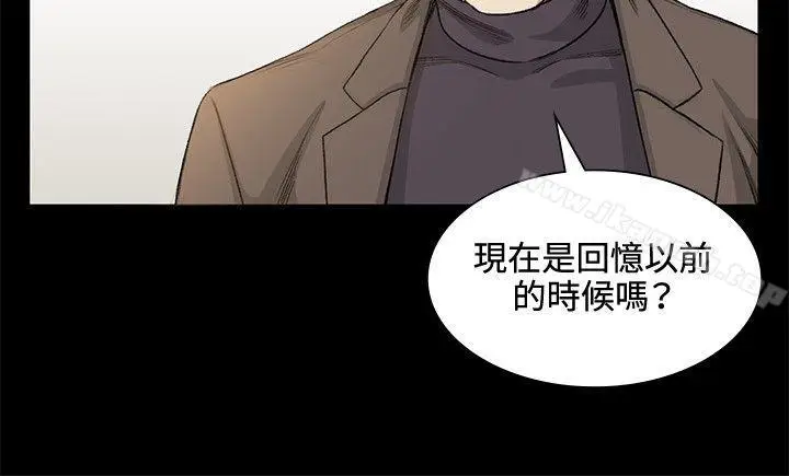 漫画《偶然》第35话第6张图