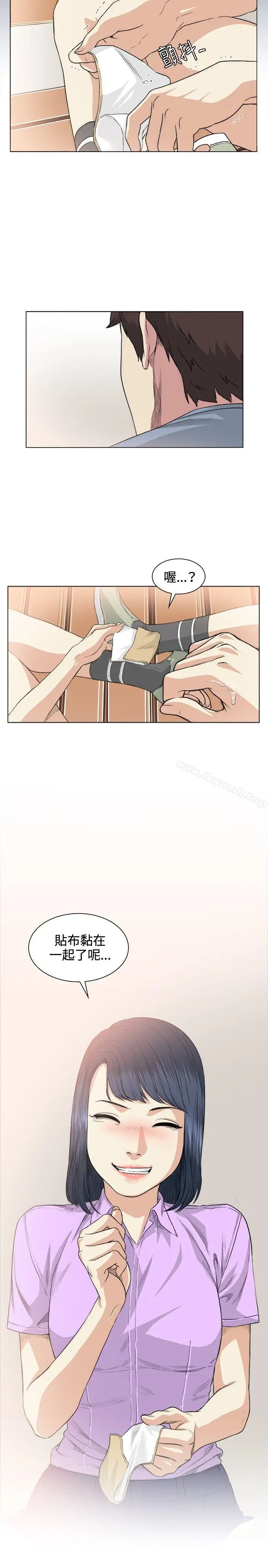 漫画《偶然》第36话第24张图