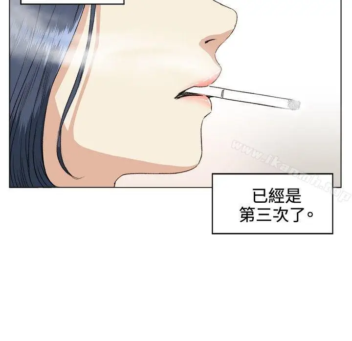 漫画《偶然》第36话第6张图