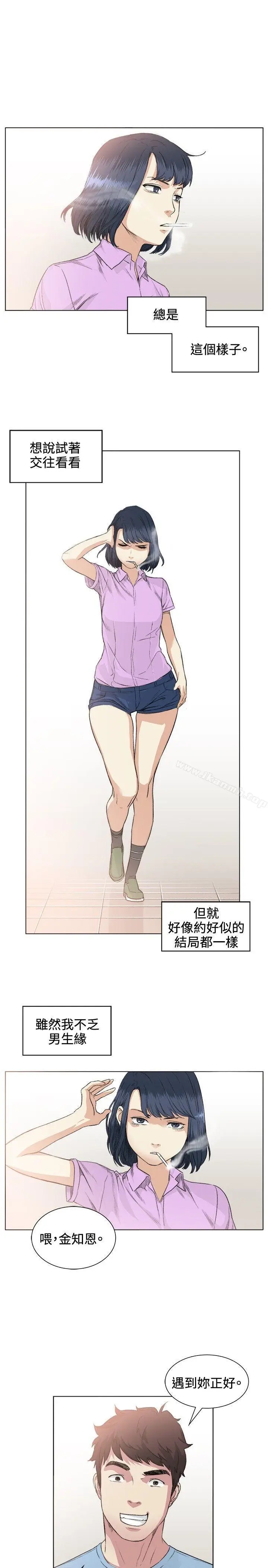 漫画《偶然》第36话第7张图