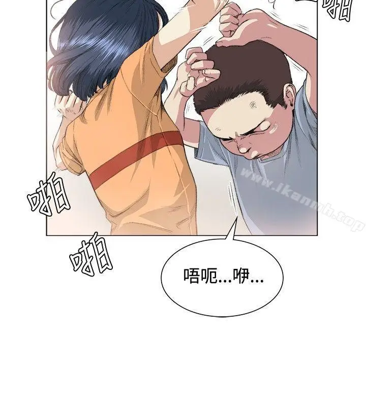 漫画《偶然》第36话第9张图