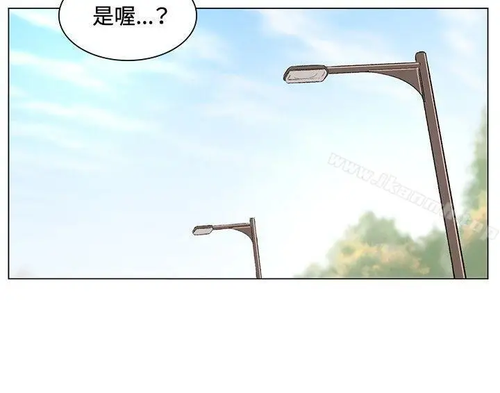 漫画《偶然》第38话第10张图