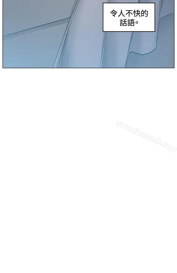 漫画《偶然》第41话第12张图