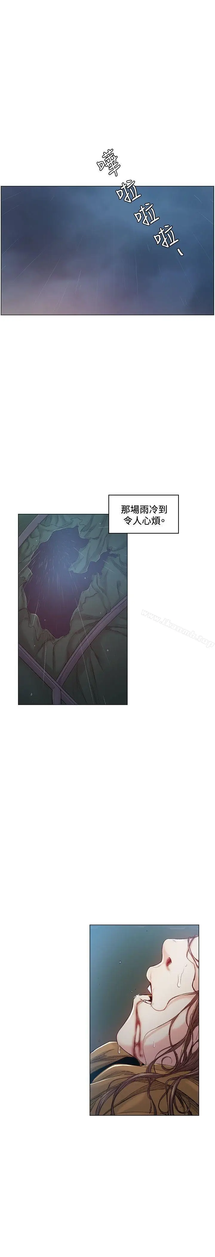 漫画《偶然》第41话第22张图