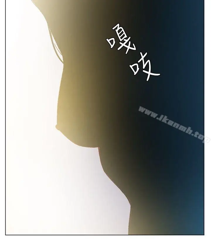 漫画《偶然》第41话第26张图