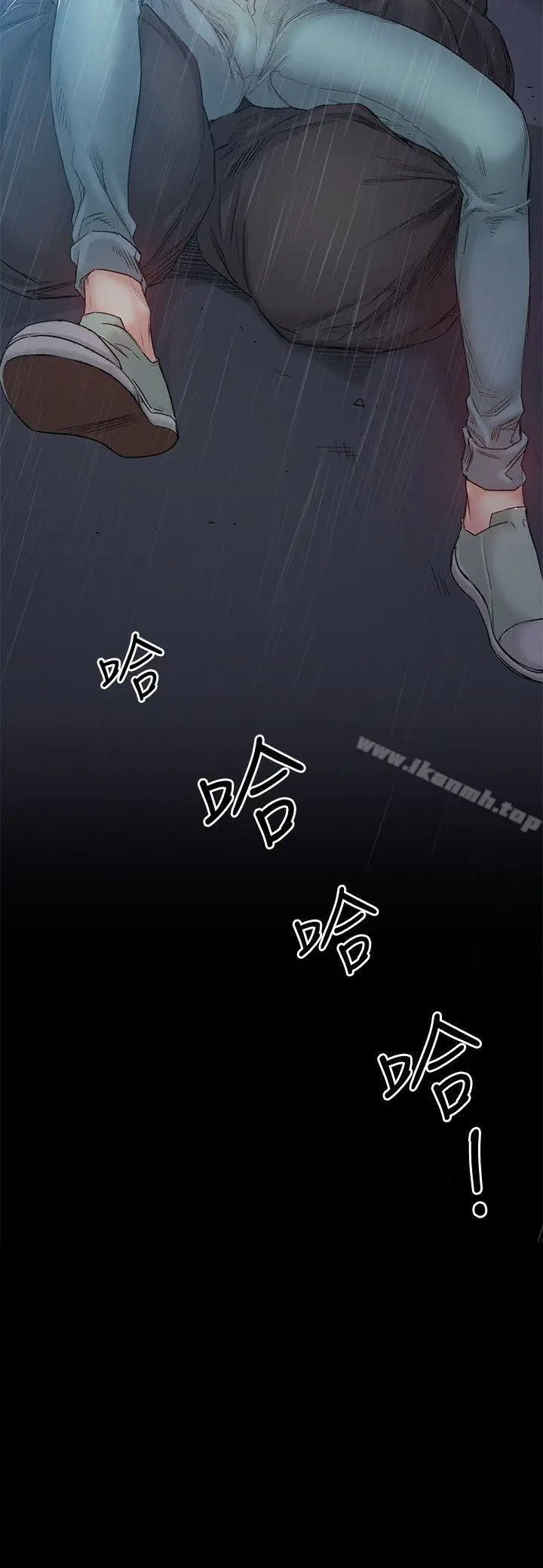 漫画《偶然》第41话第28张图