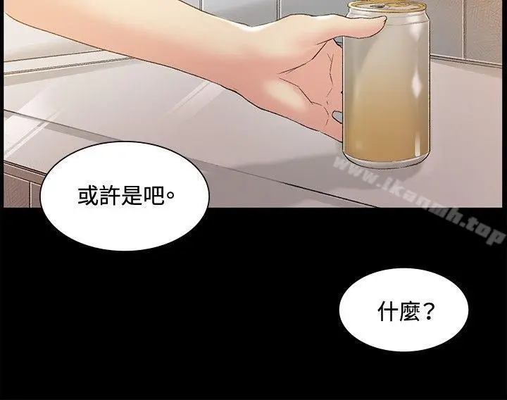 漫画《偶然》第46话第12张图