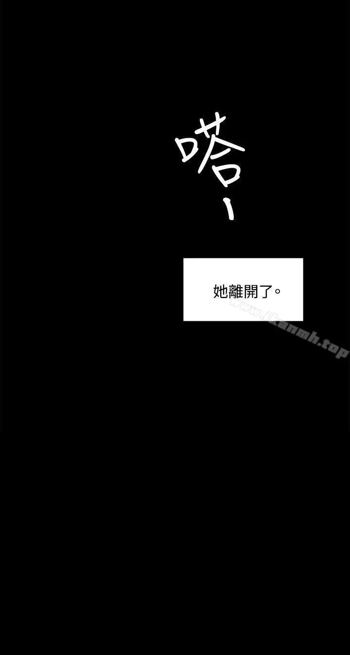 漫画《偶然》第48话第22张图