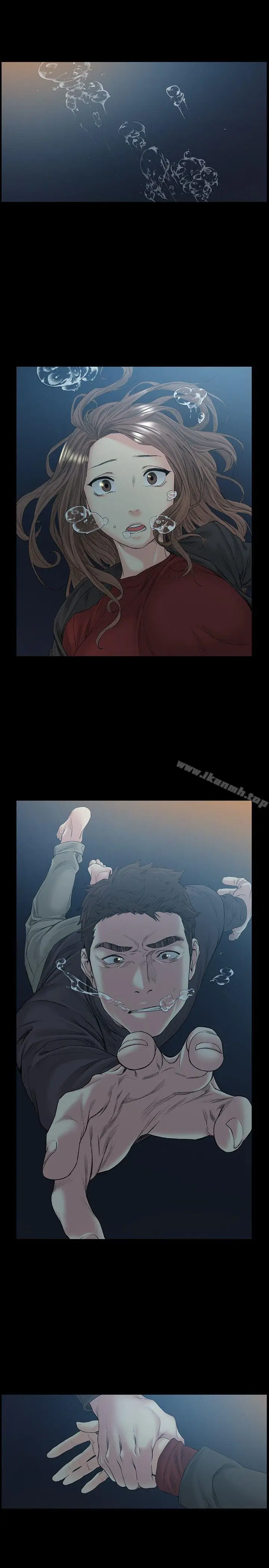 漫画《偶然》第51话第13张图