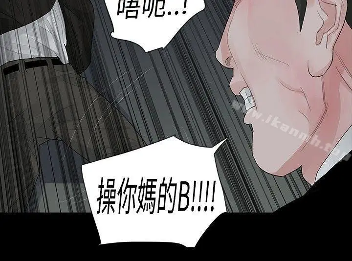 漫画《玩火》第38话第16张图