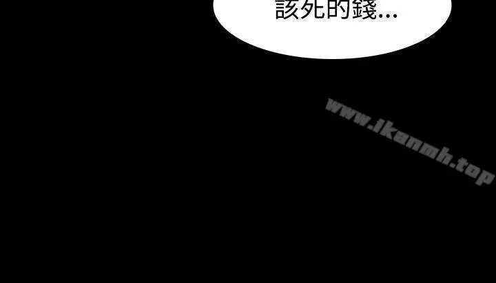 漫画《玩火》第41话第19张图
