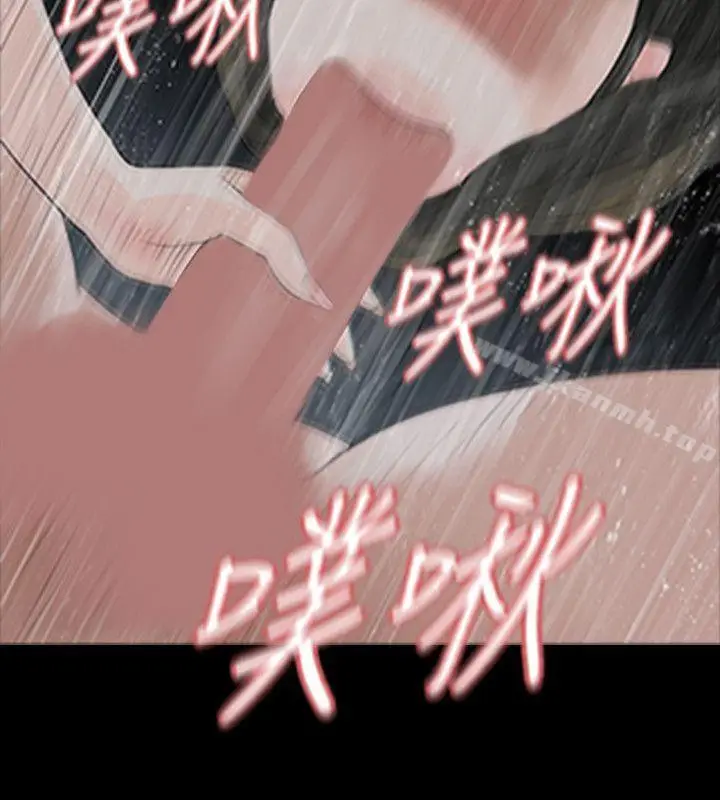 漫画《玩火》第42话第16张图