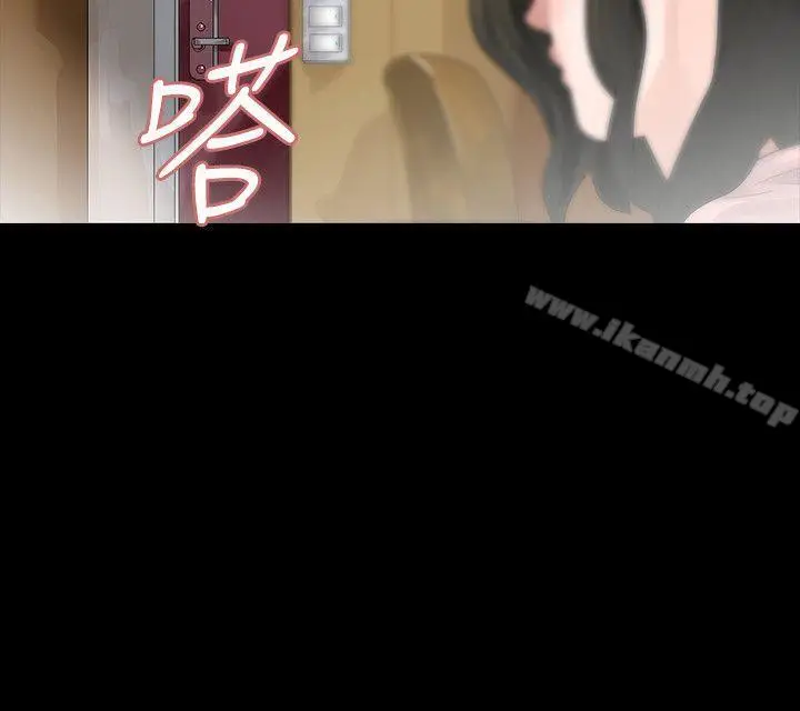 漫画《玩火》第43话第2张图