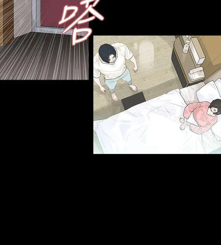 漫画《玩火》第43话第20张图