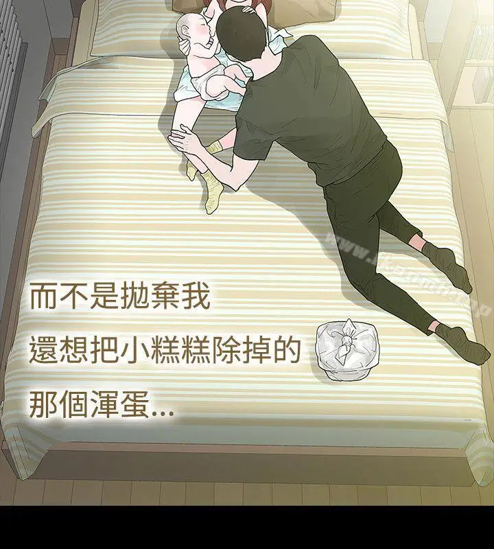 漫画《玩火》第45话第25张图
