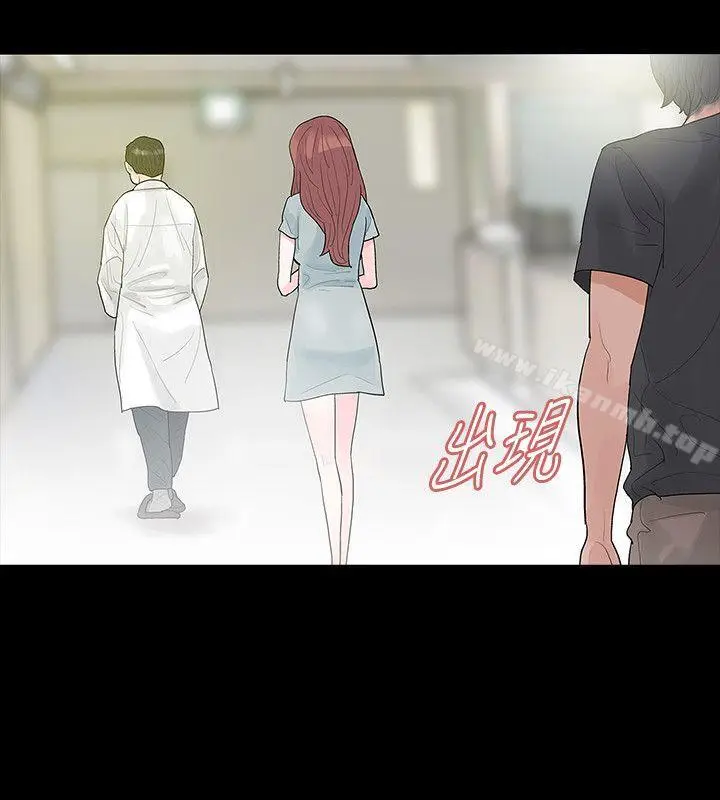 漫画《玩火》第48话第26张图
