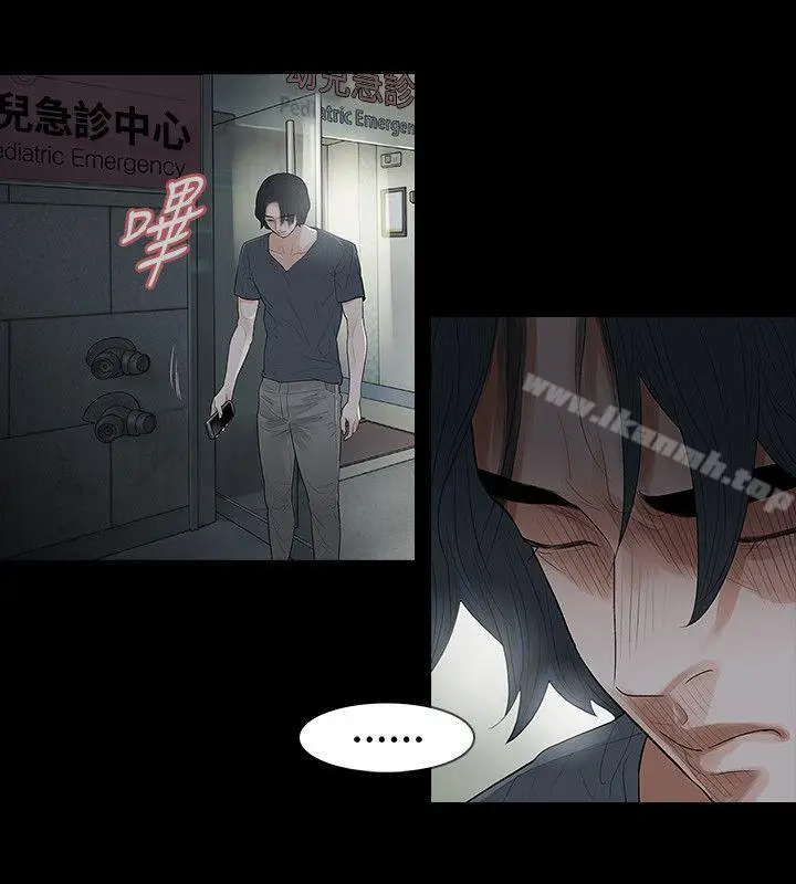 漫画《玩火》第49话第12张图