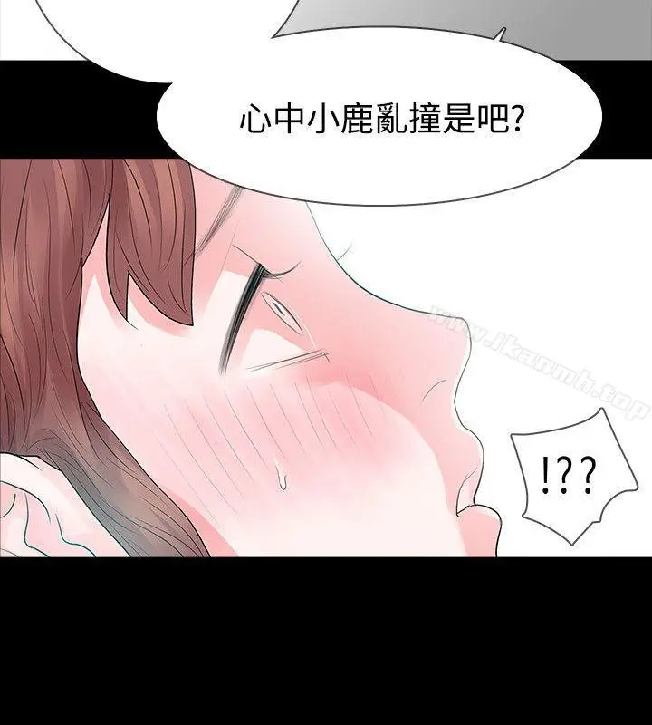 漫画《玩火》第49话第16张图
