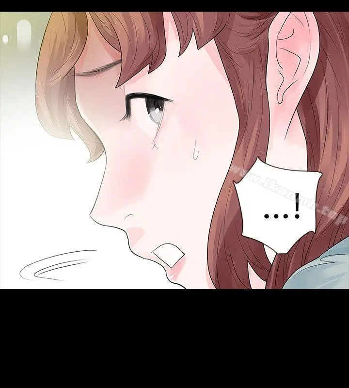 漫画《玩火》第49话第2张图