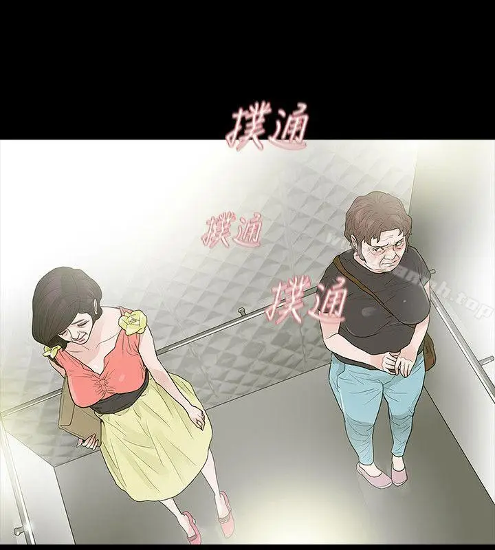漫画《玩火》第50话第28张图