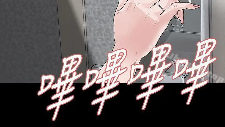 漫画《玩火》第50话第32张图