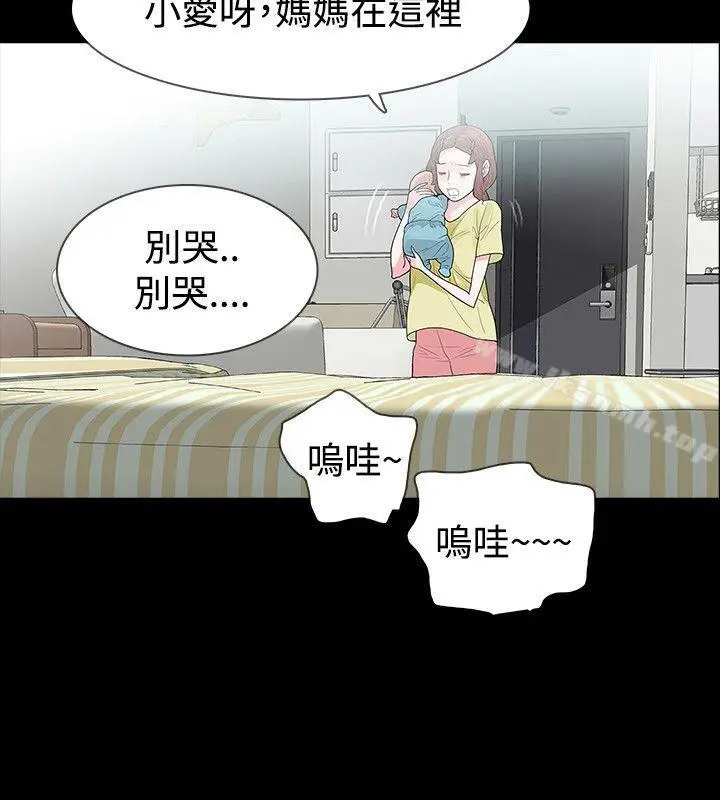 漫画《玩火》第50话第7张图