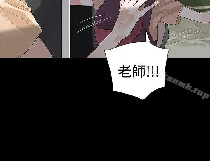 漫画《玩火》第54话第10张图