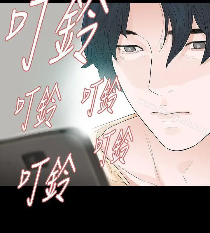 漫画《玩火》第55话第14张图