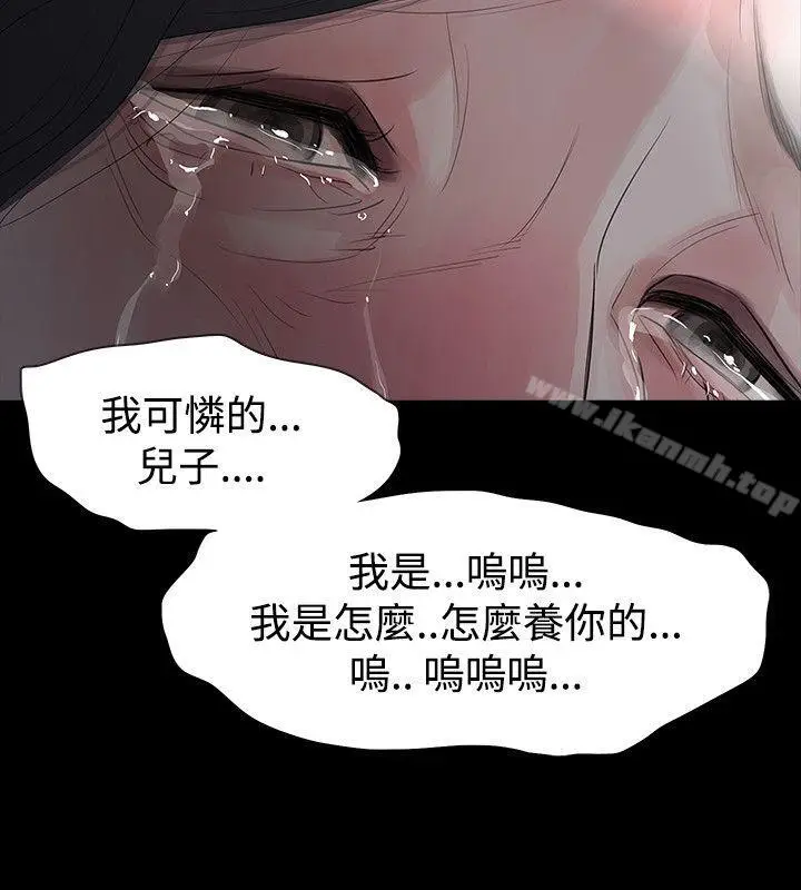 漫画《玩火》第57话第22张图