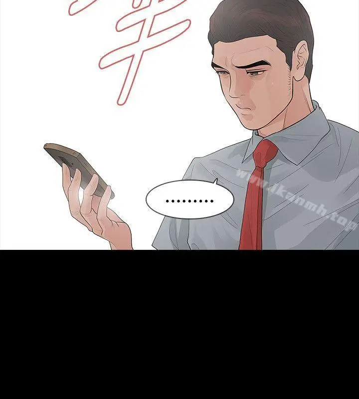 漫画《玩火》第57话第24张图