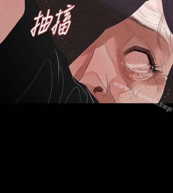 漫画《玩火》第58话第30张图