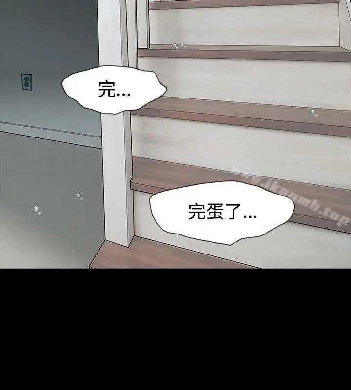 漫画《玩火》第59话第8张图