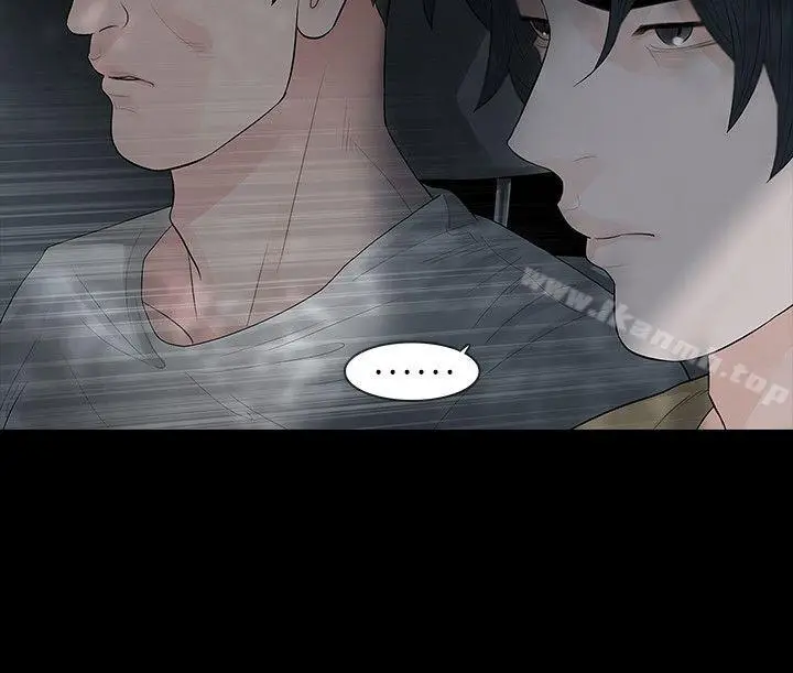 漫画《玩火》第60话第5张图