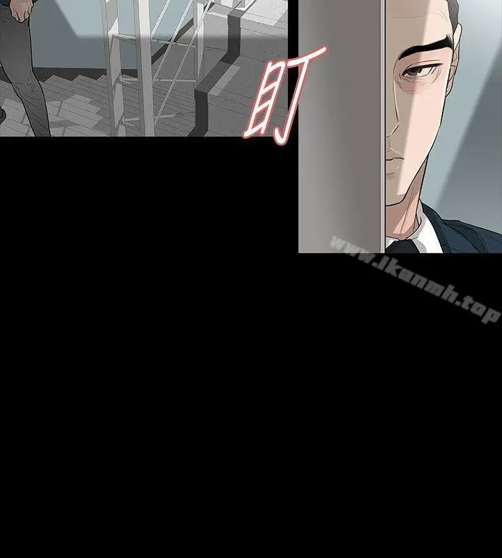 漫画《玩火》第63话第12张图