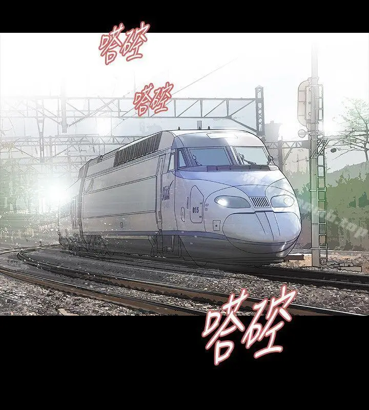 漫画《玩火》第65话第12张图