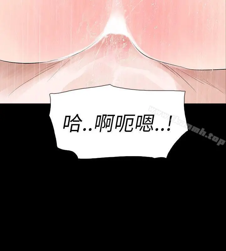 漫画《玩火》第66话第16张图