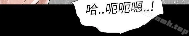 漫画《玩火》第66话第18张图