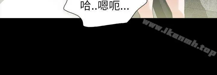 漫画《玩火》第66话第6张图