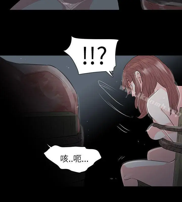 漫画《玩火》第67话第25张图
