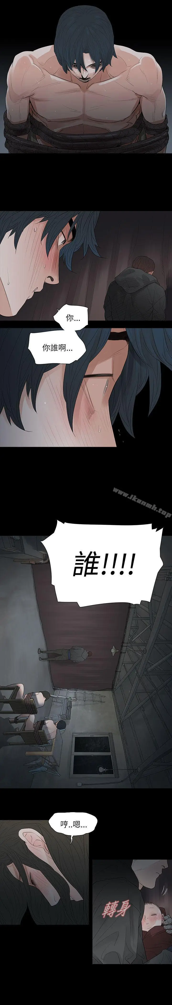 漫画《玩火》第67话第8张图