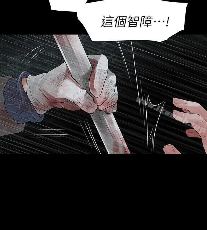 漫画《玩火》第69话第14张图