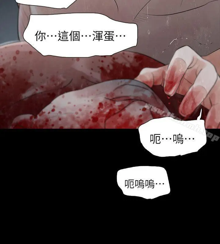 漫画《玩火》第69话第18张图