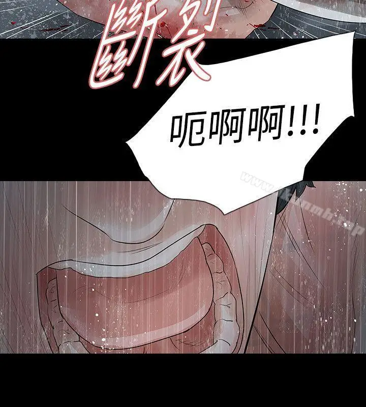漫画《玩火》第69话第24张图