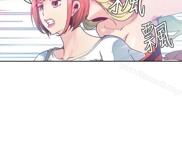 漫画《神级公务员》第2话第16张图