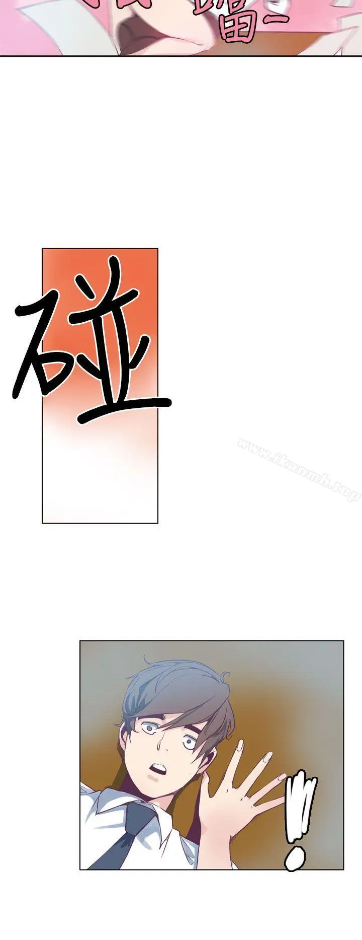 漫画《神级公务员》第2话第22张图