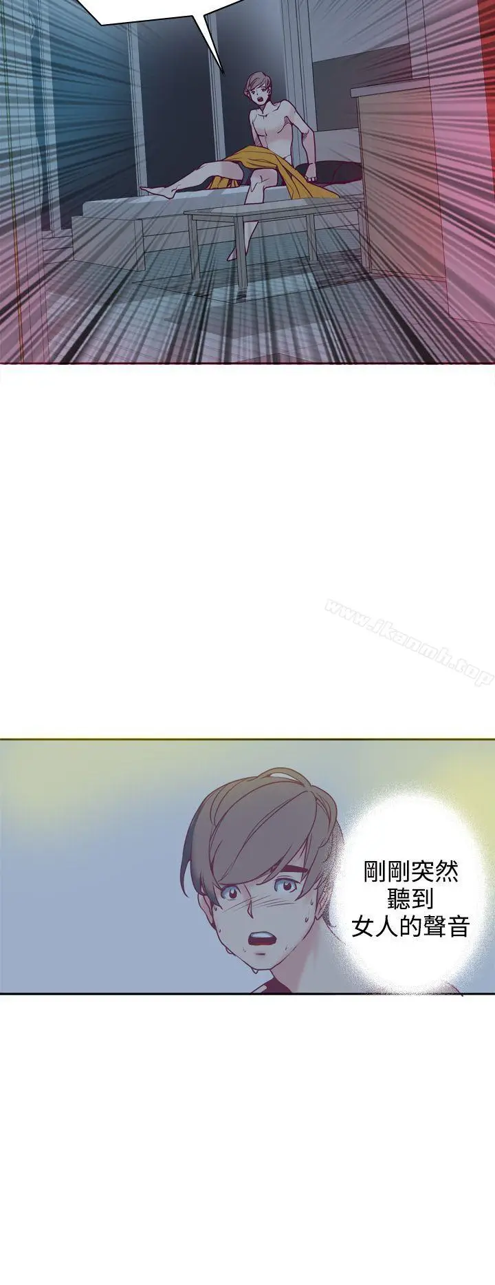 漫画《神级公务员》第2话第6张图