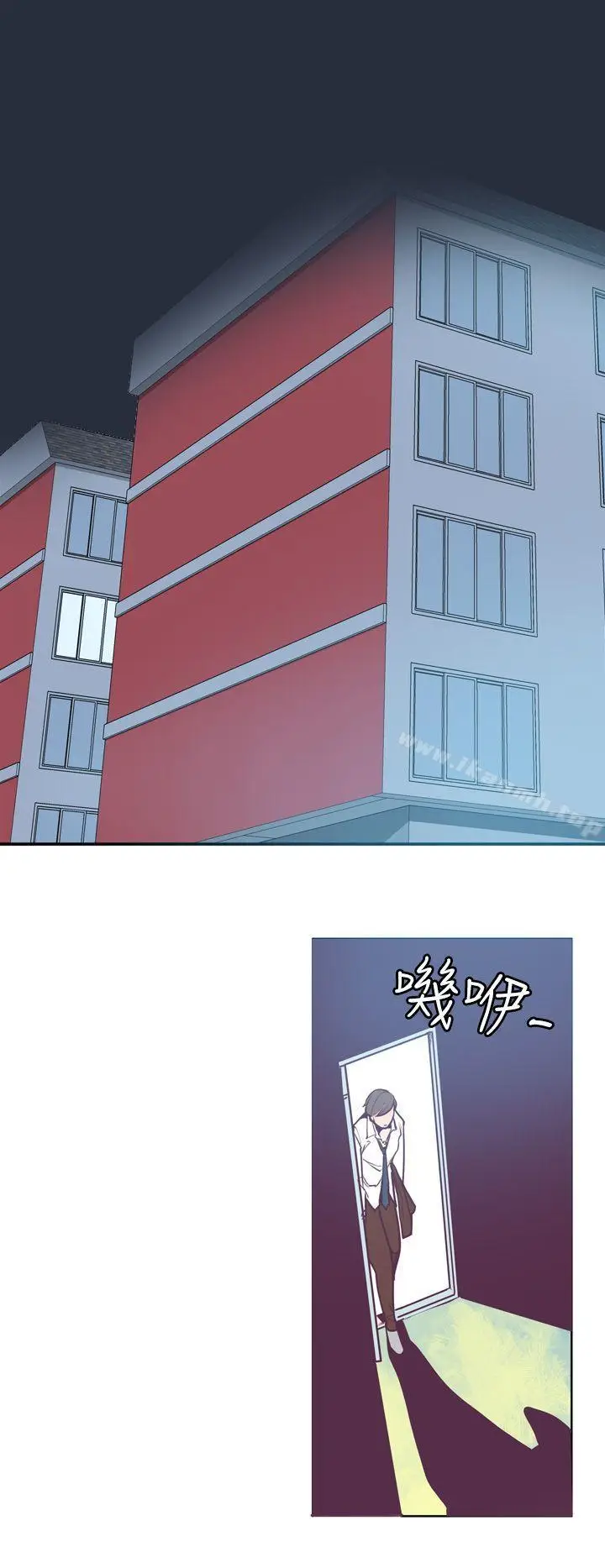 漫画《神级公务员》第3话第12张图
