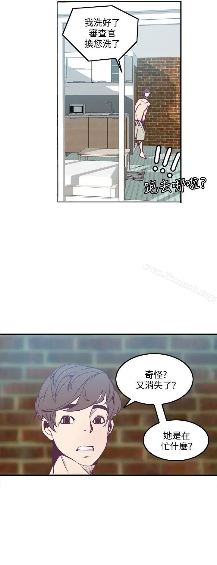 漫画《神级公务员》第4话第16张图