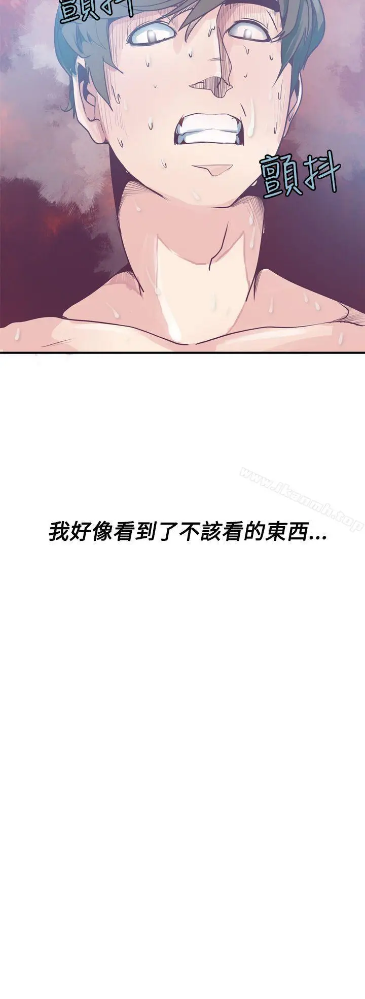 漫画《神级公务员》第4话第20张图